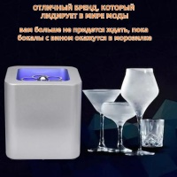 Настольный охладитель бокалов Cellar Private CP005